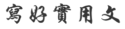Opigno